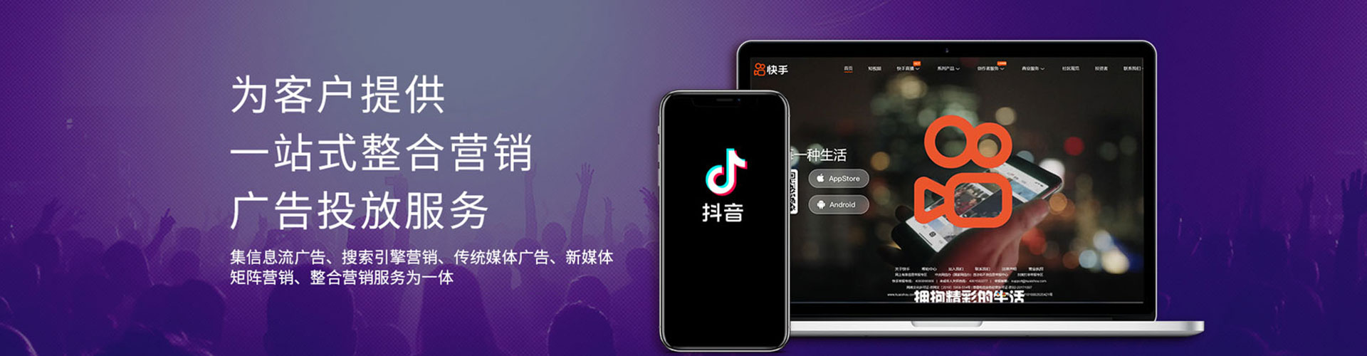 普洱sem代运营