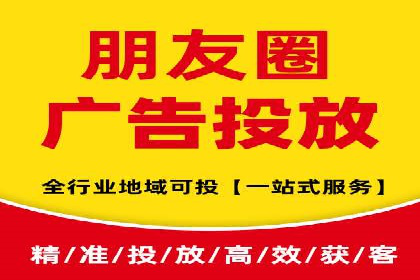 信息流广告开户案例：精准定位客户