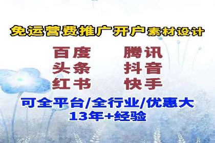 百度推广返点，打造营销新模式