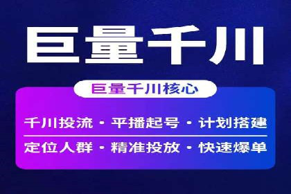 信息流广告优化实战案例