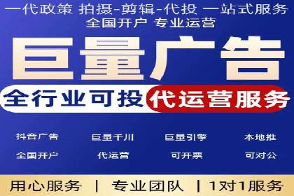 百度竞价广告投放案例对比